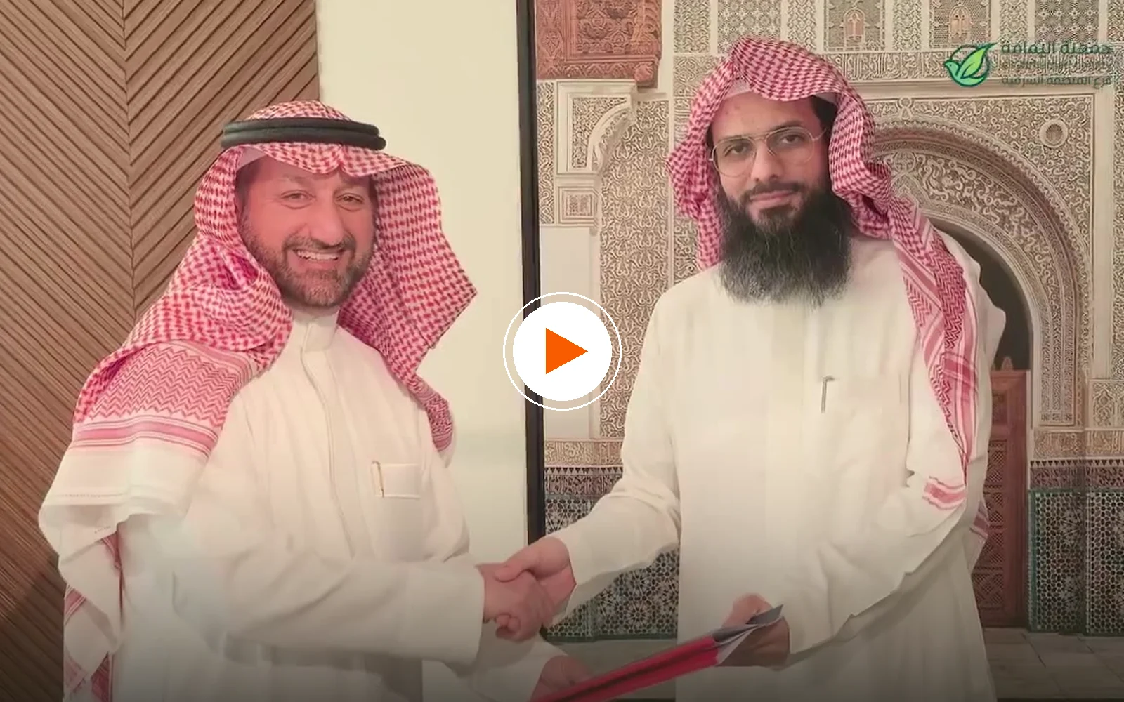 جمعية اليمامة — فيلم وثائقي وملف تعريفي